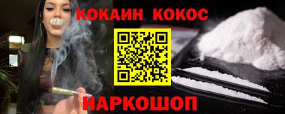 марихуана Новокубанск