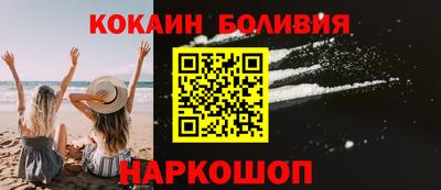 гашик Новозыбков