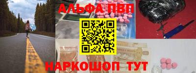 мефедрон Азнакаево