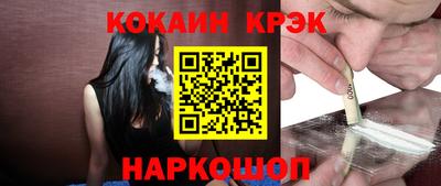 марихуана Новокубанск
