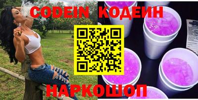 мефедрон Азнакаево