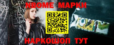 соль ск Нальчик
