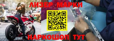 марихуана Новокубанск