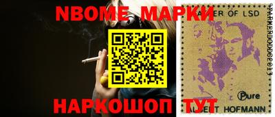 мефедрон VHQ Новодвинск