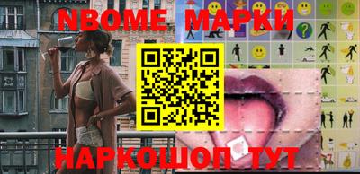 гашик Новозыбков