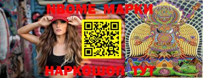 МДМА Наро-Фоминск