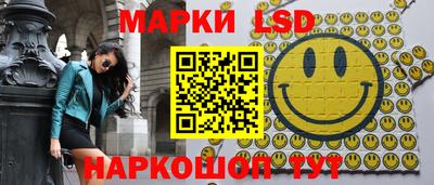 соль ск Нальчик