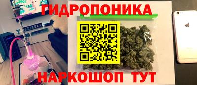 марихуана Новокубанск
