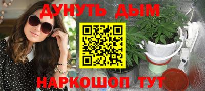 мефедрон VHQ Новодвинск