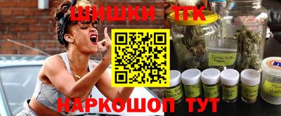 молекула духа Нарткала