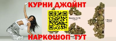 марихуана Новокубанск