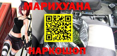 марихуана Новокубанск