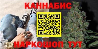 марихуана Новокубанск