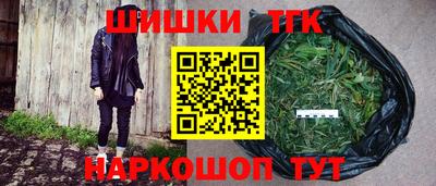 синтетический гашиш Абакан