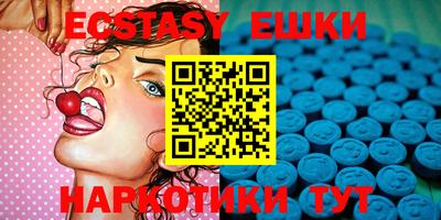 синтетический гашиш Абакан