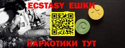 мефедрон Азнакаево