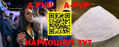 мефедрон VHQ Новодвинск