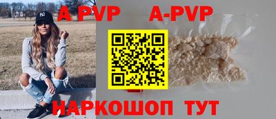 синтетический гашиш Абакан