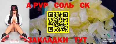 мефедрон VHQ Новодвинск