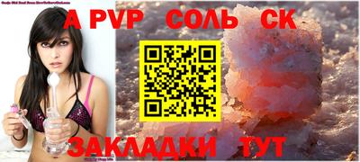 синтетический гашиш Абакан