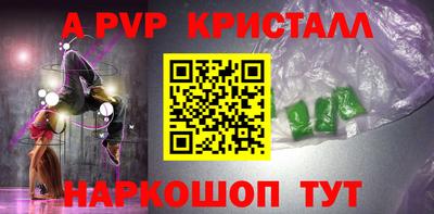 мефедрон Азнакаево