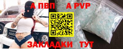 соль ск Нальчик