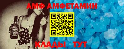 синтетический гашиш Абакан