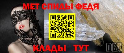 гашик Новозыбков