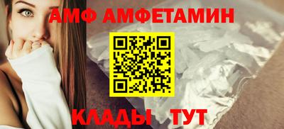мефедрон Азнакаево
