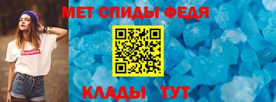 синтетический гашиш Абакан