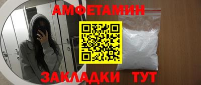 мефедрон VHQ Новодвинск