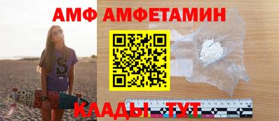 мефедрон VHQ Новодвинск