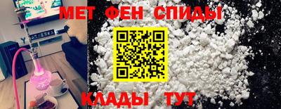 мефедрон VHQ Новодвинск