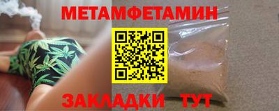 гашик Новозыбков
