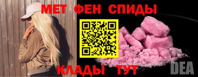 мефедрон Азнакаево