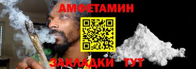 молекула духа Нарткала
