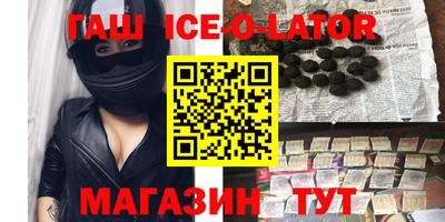 марихуана Новокубанск