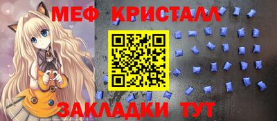 мефедрон Азнакаево