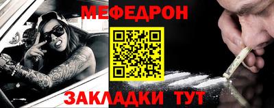 молекула духа Нарткала