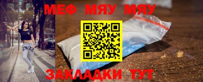гашик Новозыбков