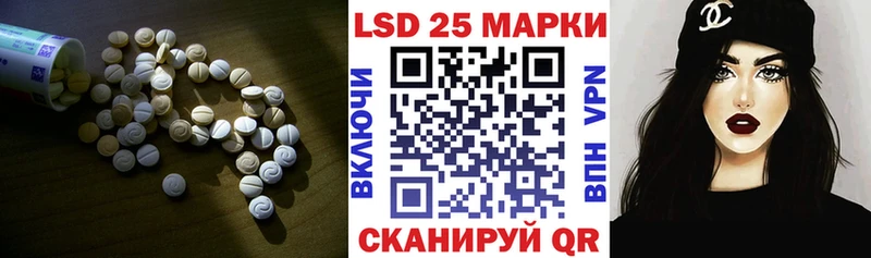 МЕГА сайт  Ржев  Лсд 25 экстази кислота 