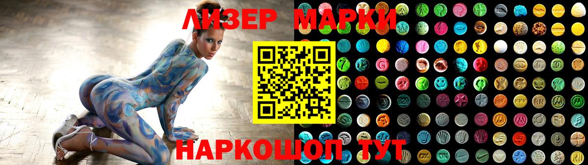 МЕГА вход  Вход с VPN  Лсд 25 экстази  Ржев  Лсд 25 экстази ecstasy  ЛСД экстази ecstasy 