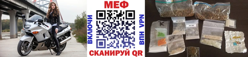 площадка телеграм  MEGA онион  МЕФ mephedrone  Ржев  наркотики 
