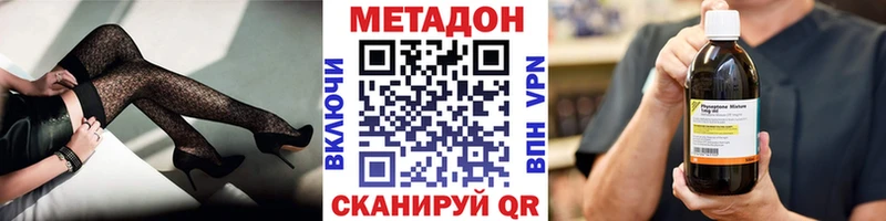 Метадон белоснежный  Ржев 