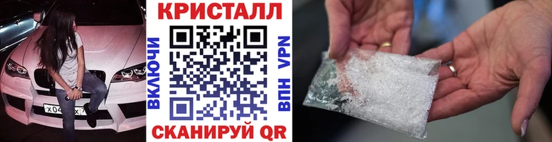 купить   Ржев  МЕТАМФЕТАМИН витя 