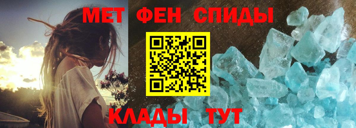 Ржев  Первитин витя  Первитин  Вход с VPN 