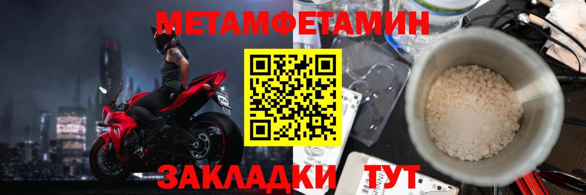 Первитин витя Ржев