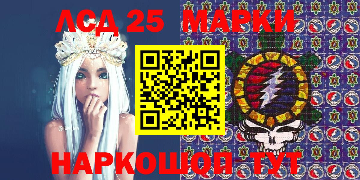 Марки N-bome 1,5мг  Вход с VPN  Ржев  Марки N-bome 1,5мг 