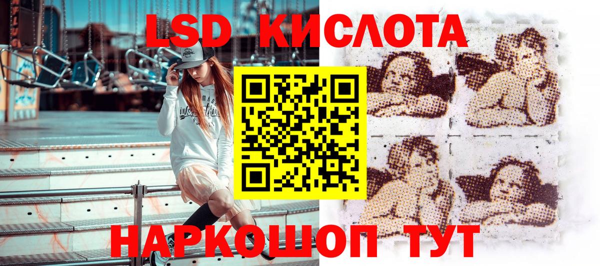Марки NBOMe 1,8мг Ржев