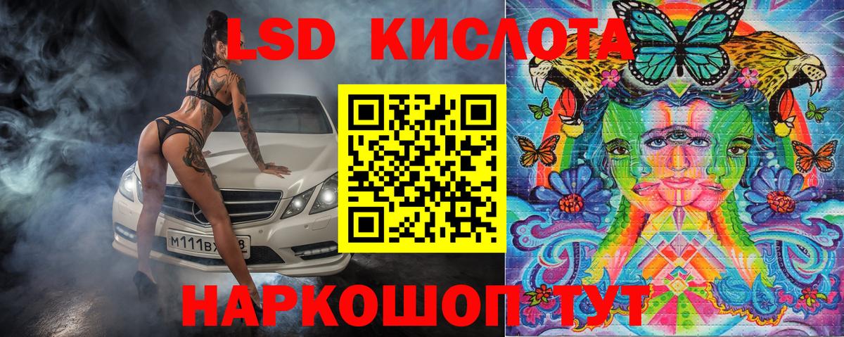 Марки NBOMe 1500мкг Ржев
